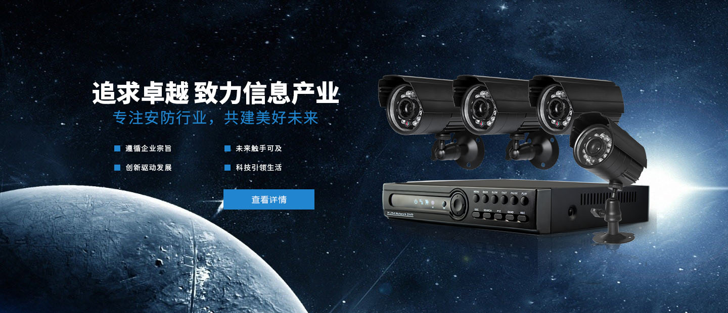 佳木斯力佳集團(tuán)有限公司